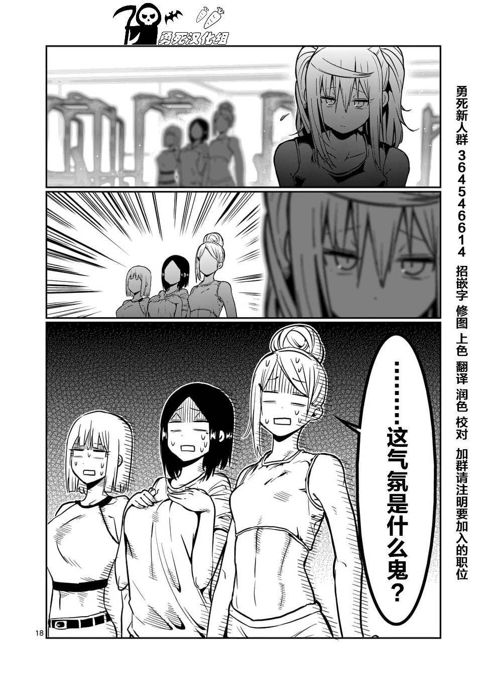 第55话