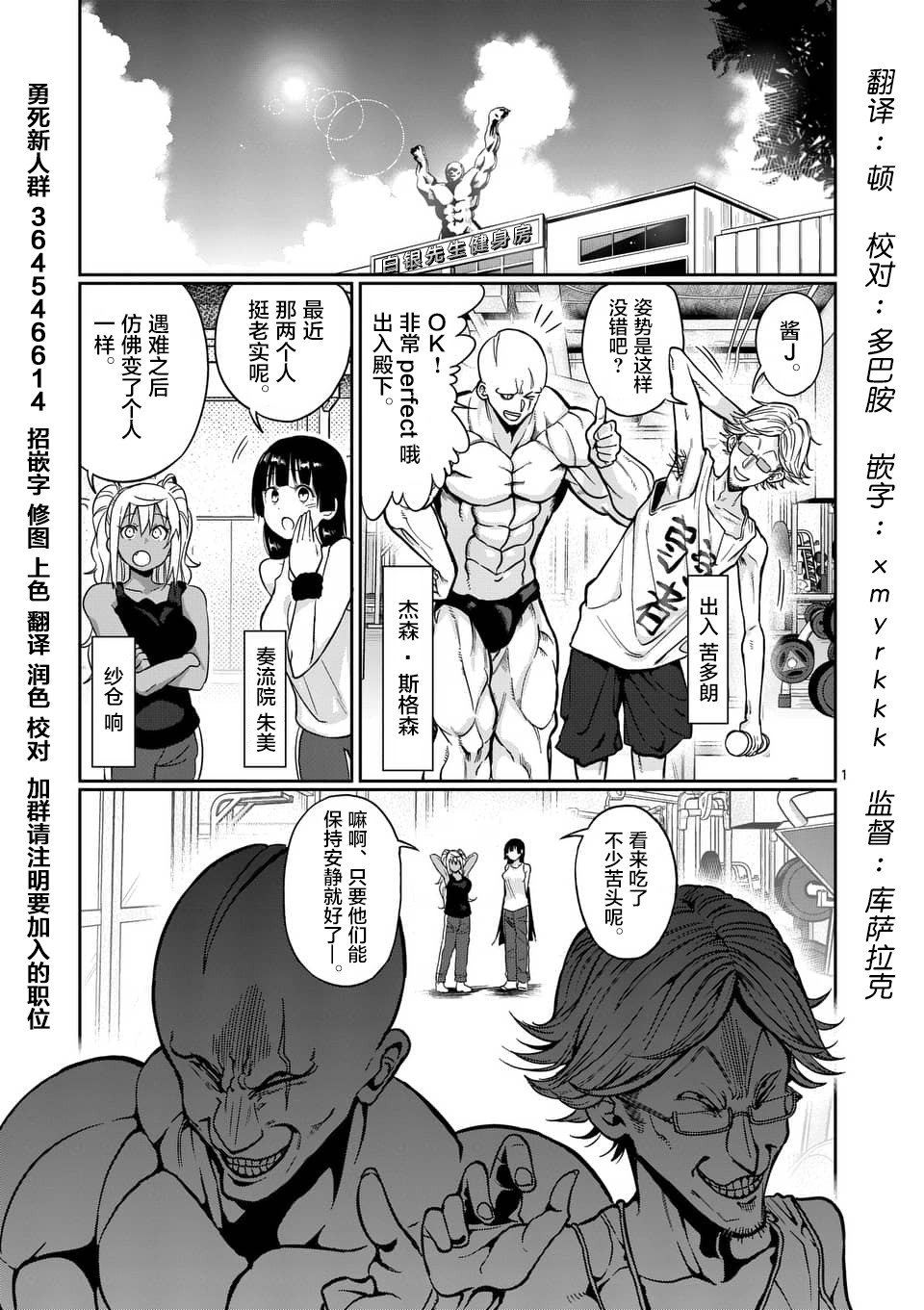 第56话
