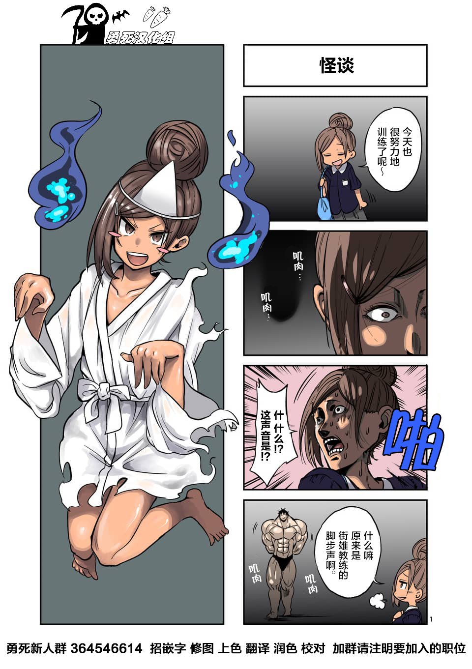 第56话