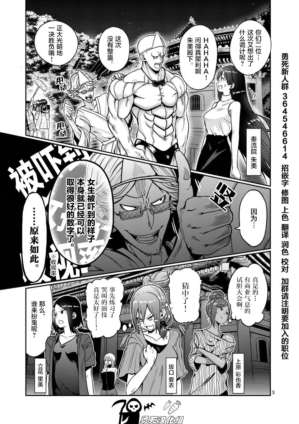 第57话