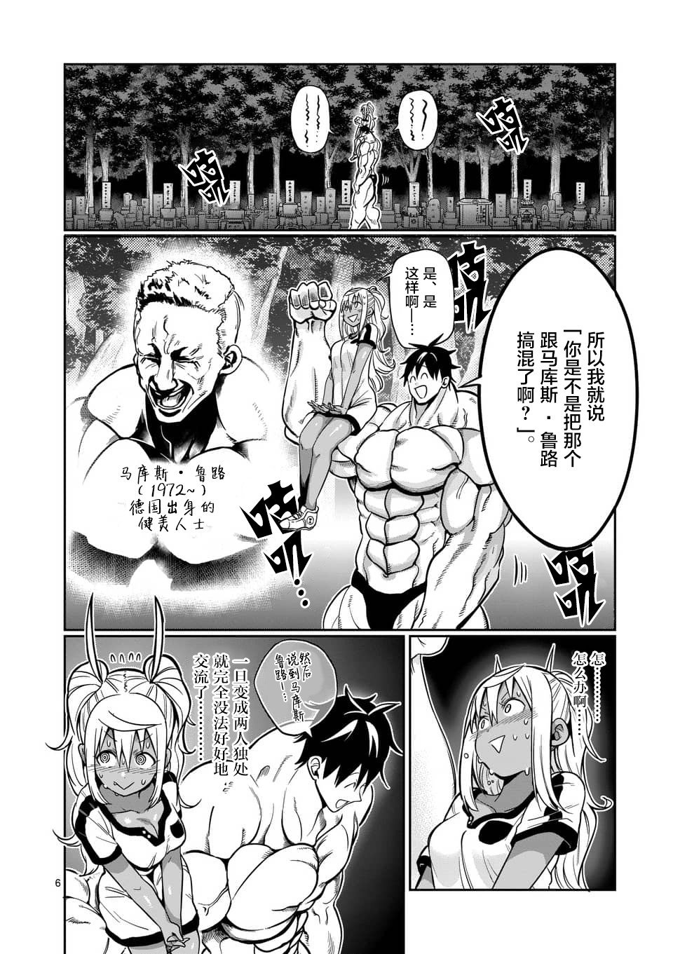 第57话