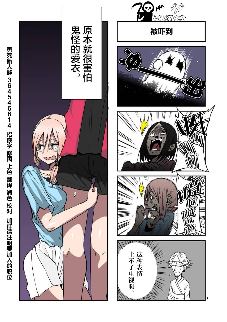第57话