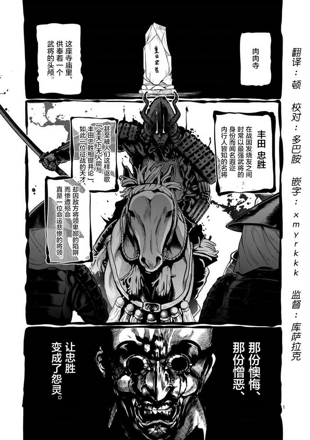 第58话