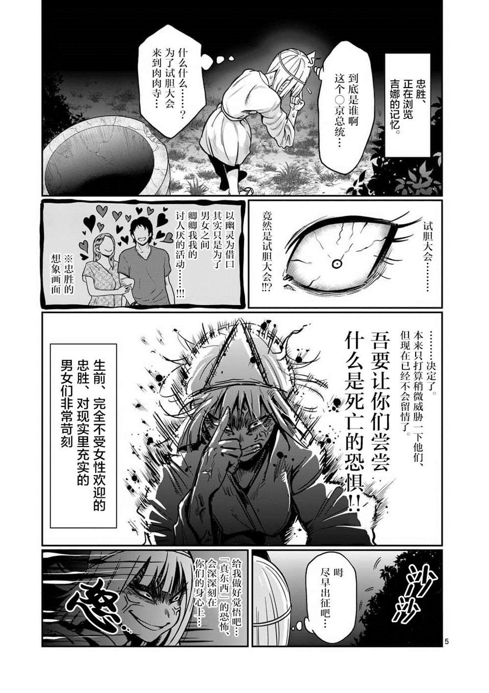 第58话