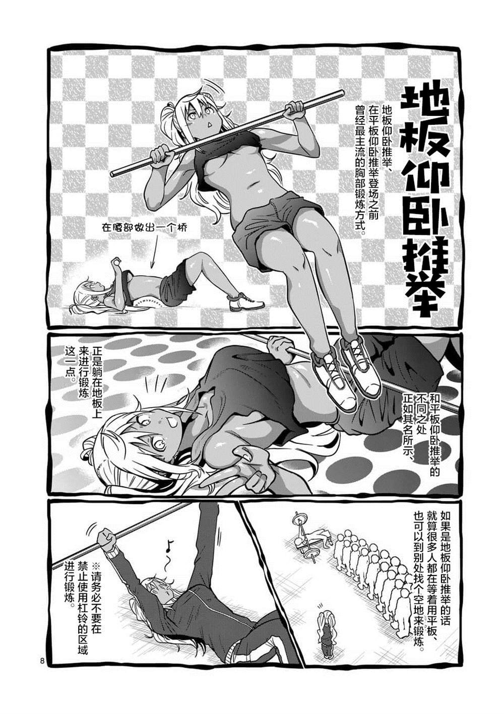 第58话
