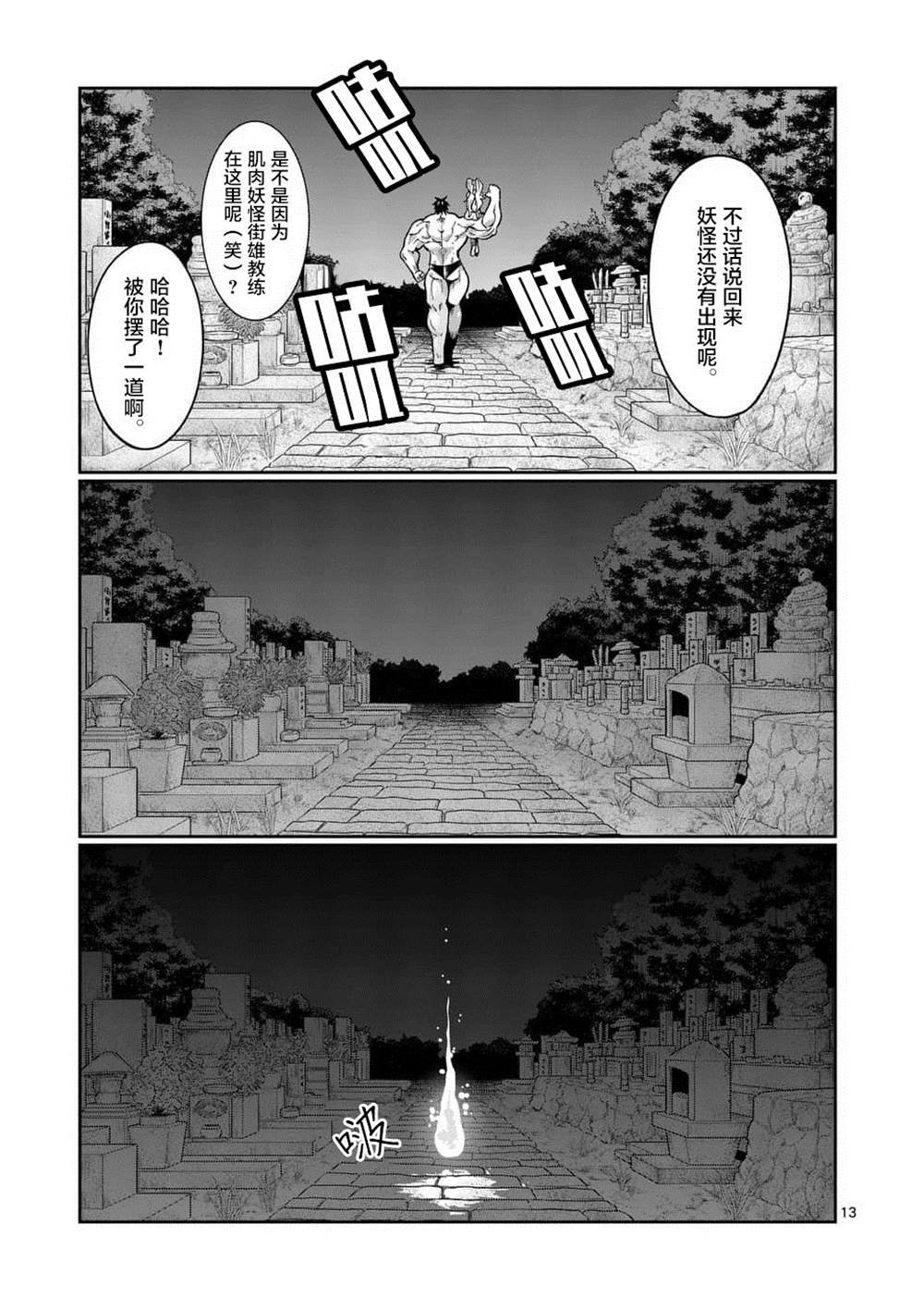第58话
