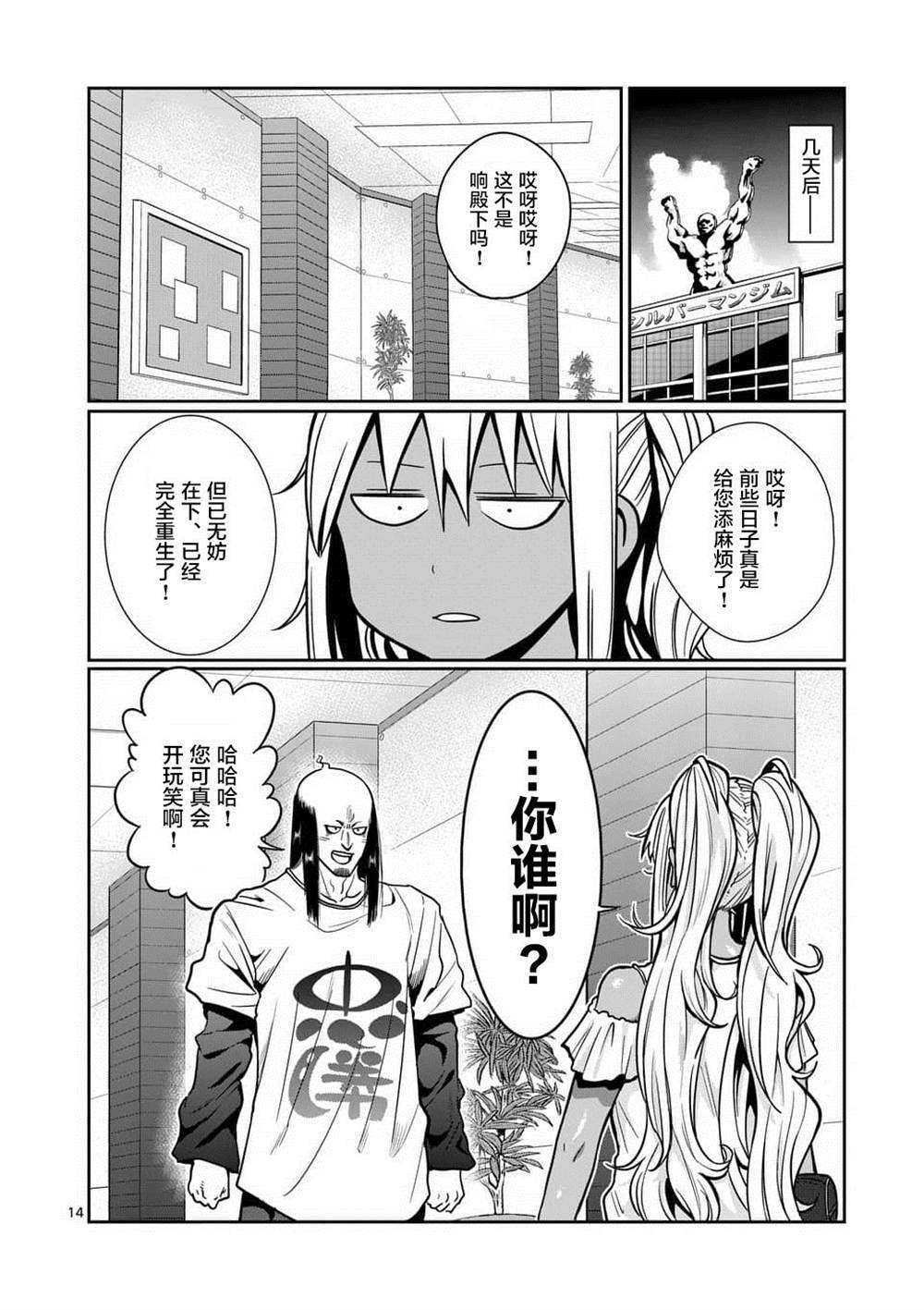 第58话