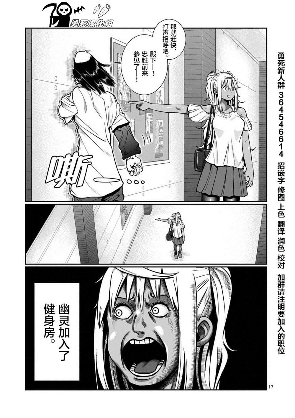 第58话