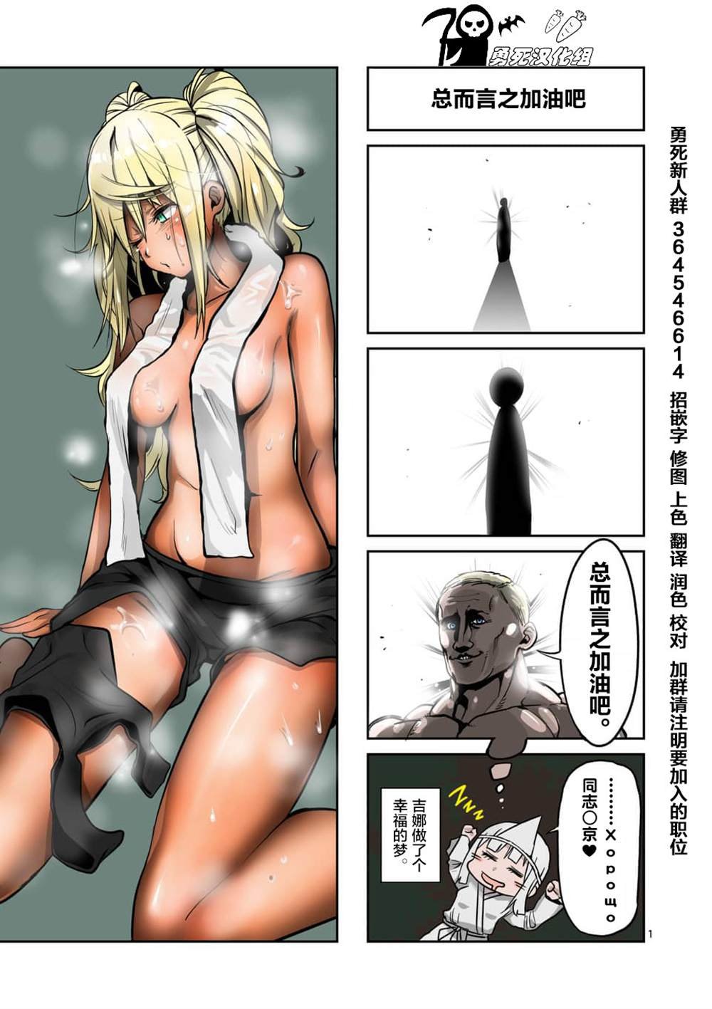 第58话