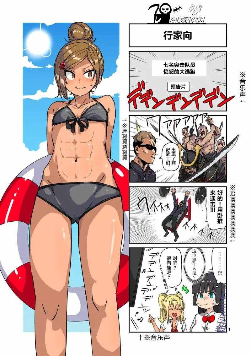 第5话