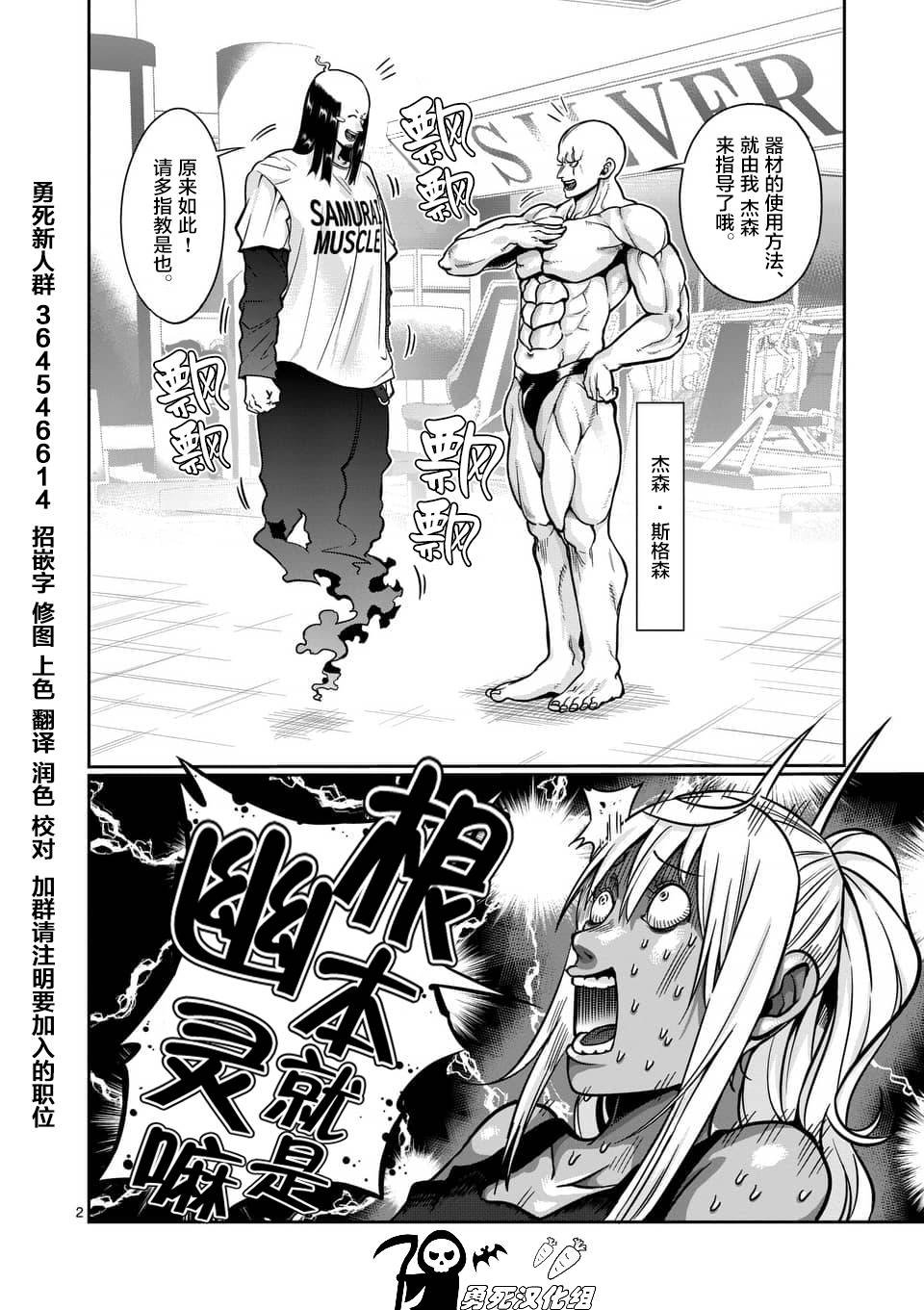 第59话