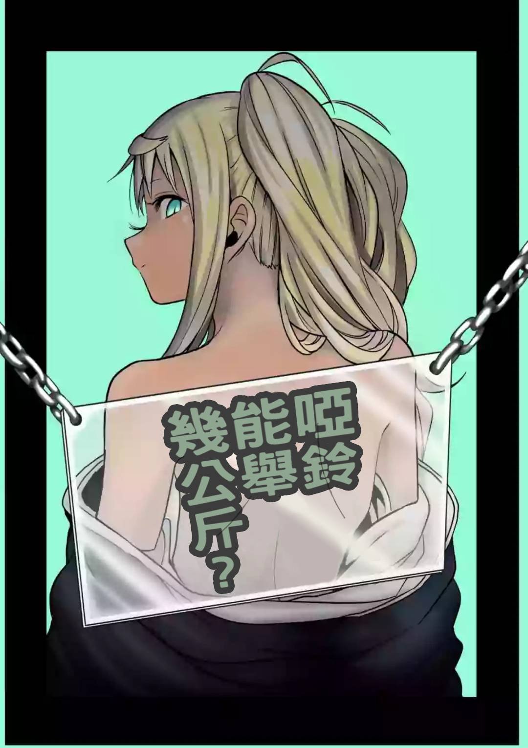第63话