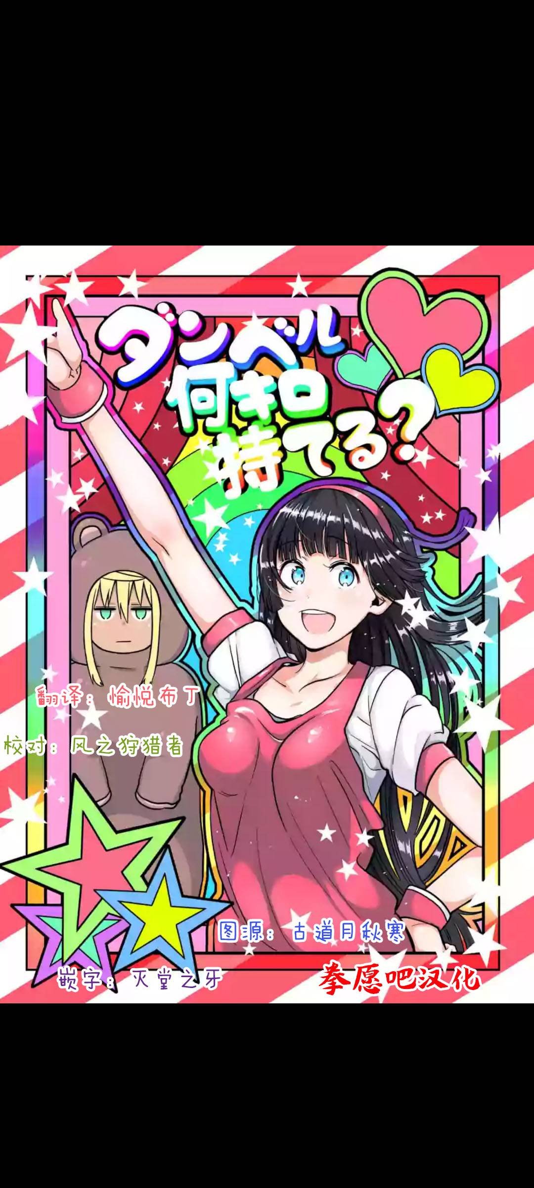 第64话