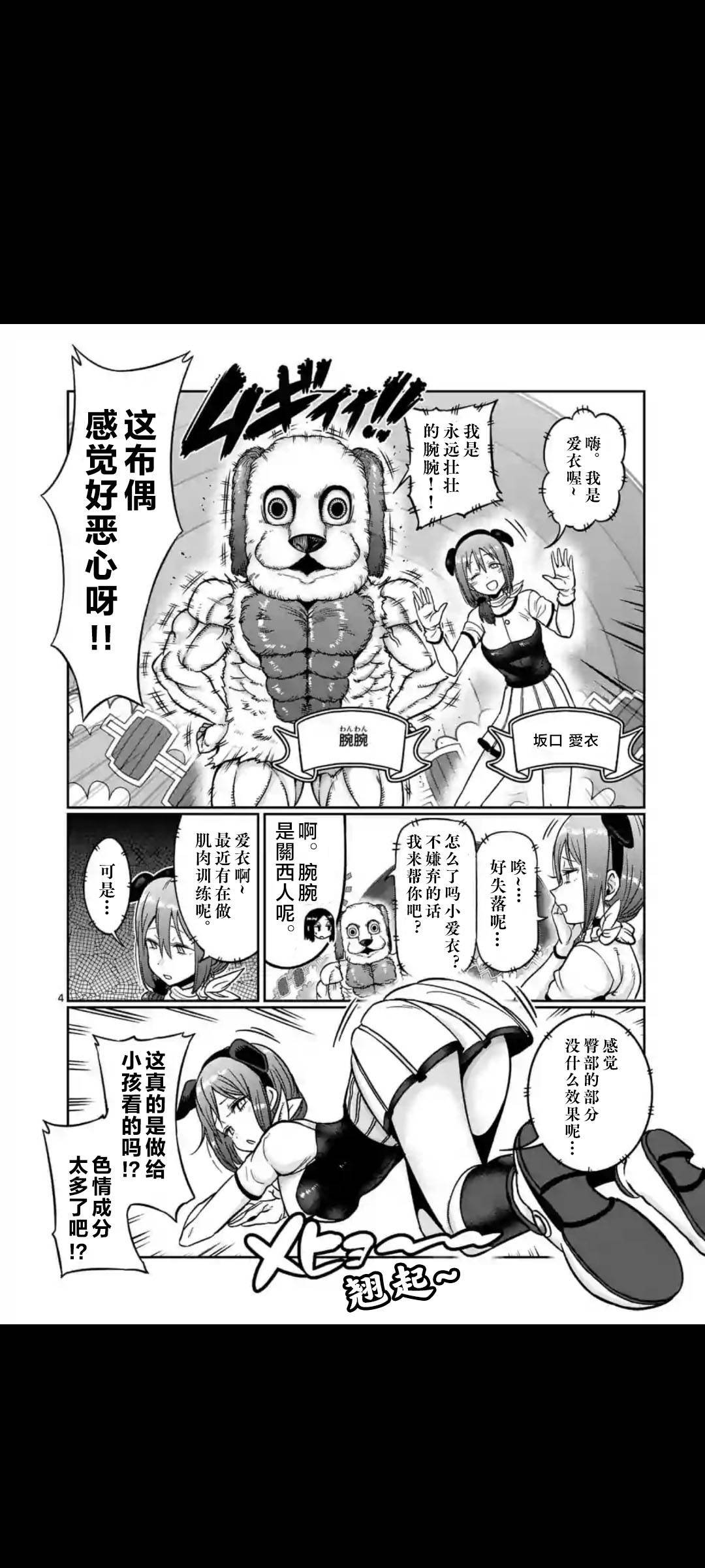 第64话