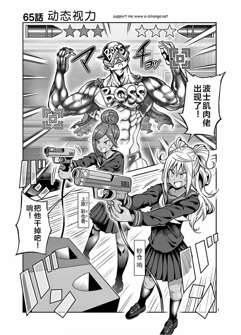 第65话