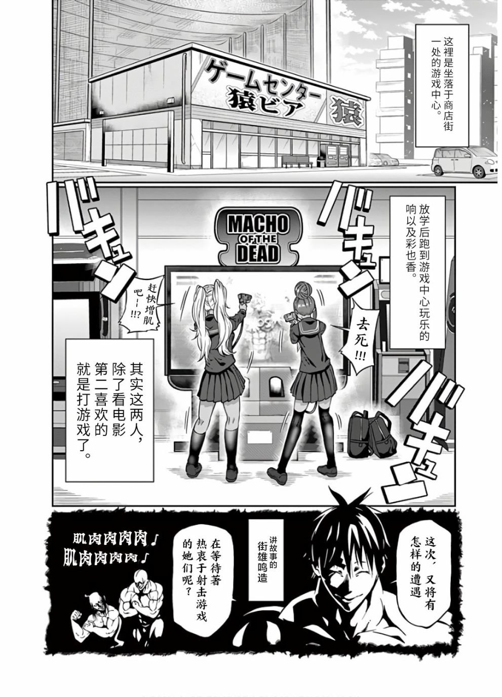 第65话