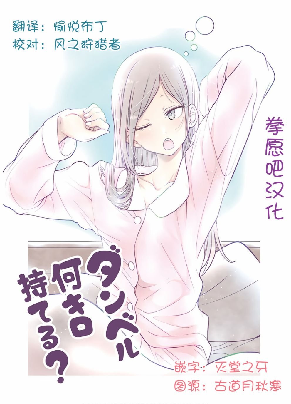 第65话
