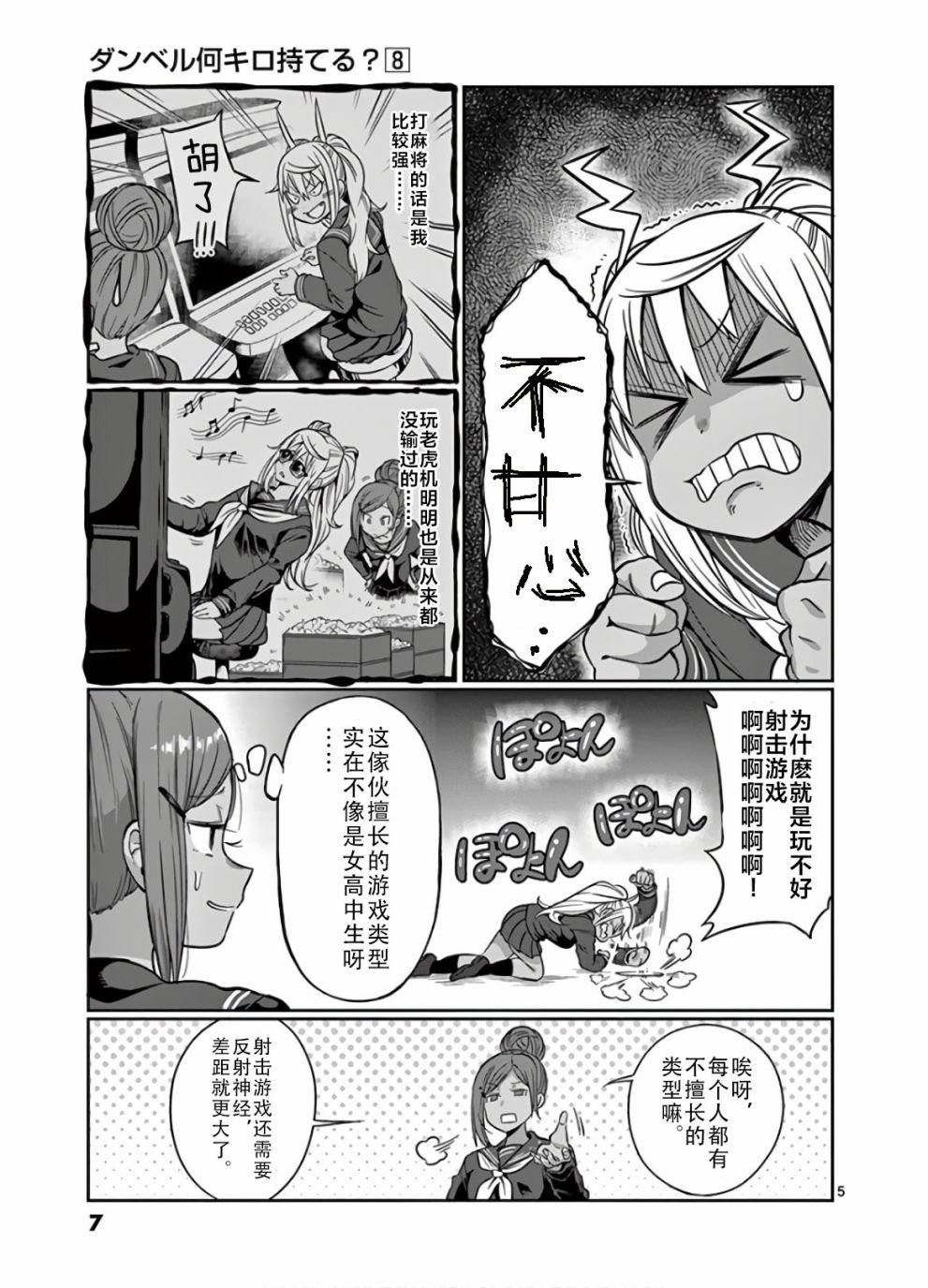 第65话