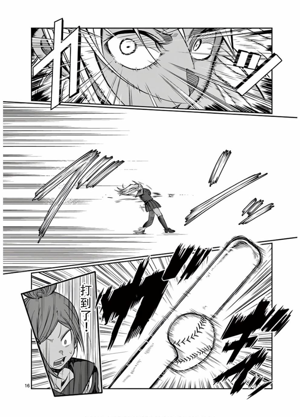 第65话