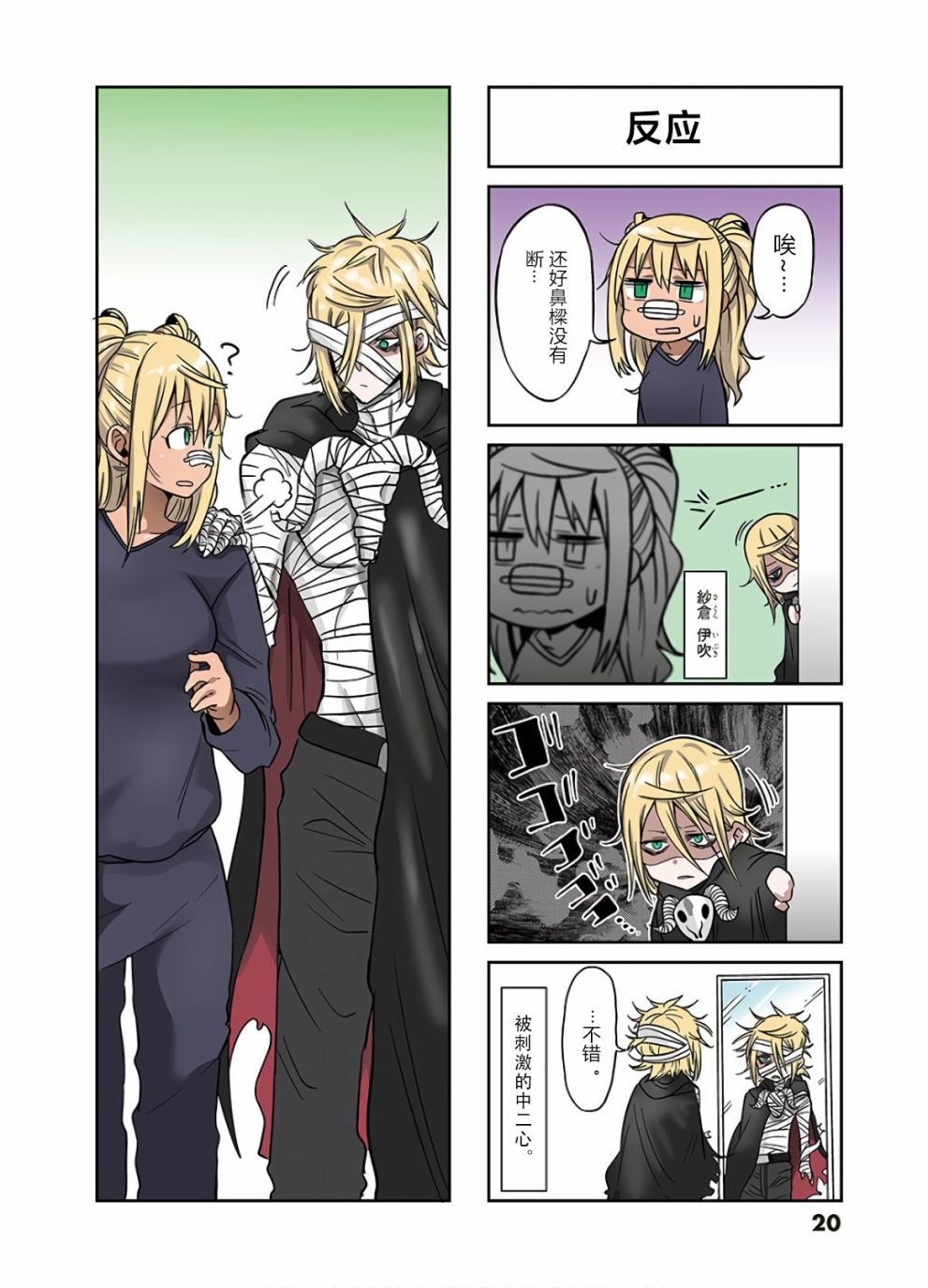第65话