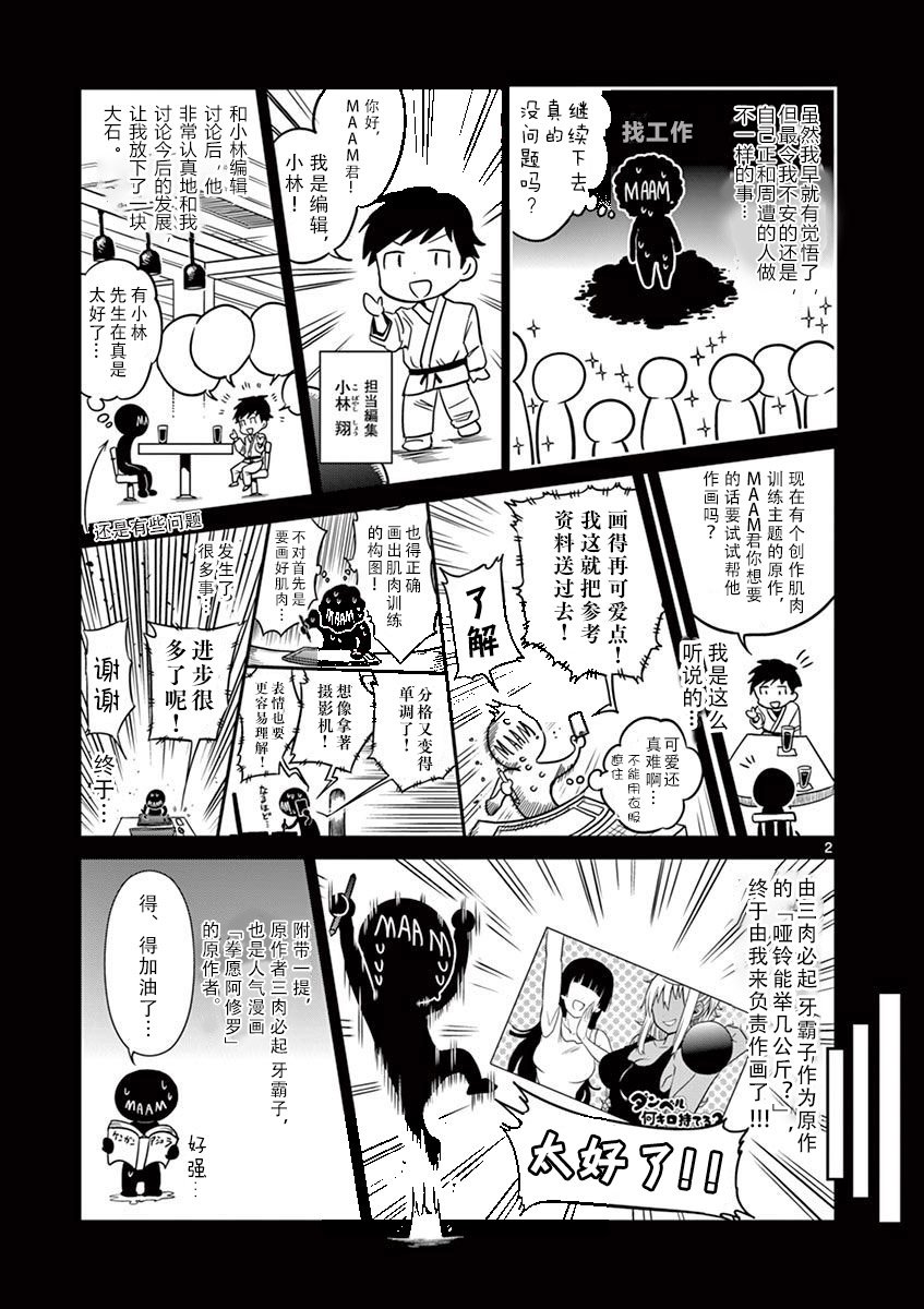 第07卷附录
