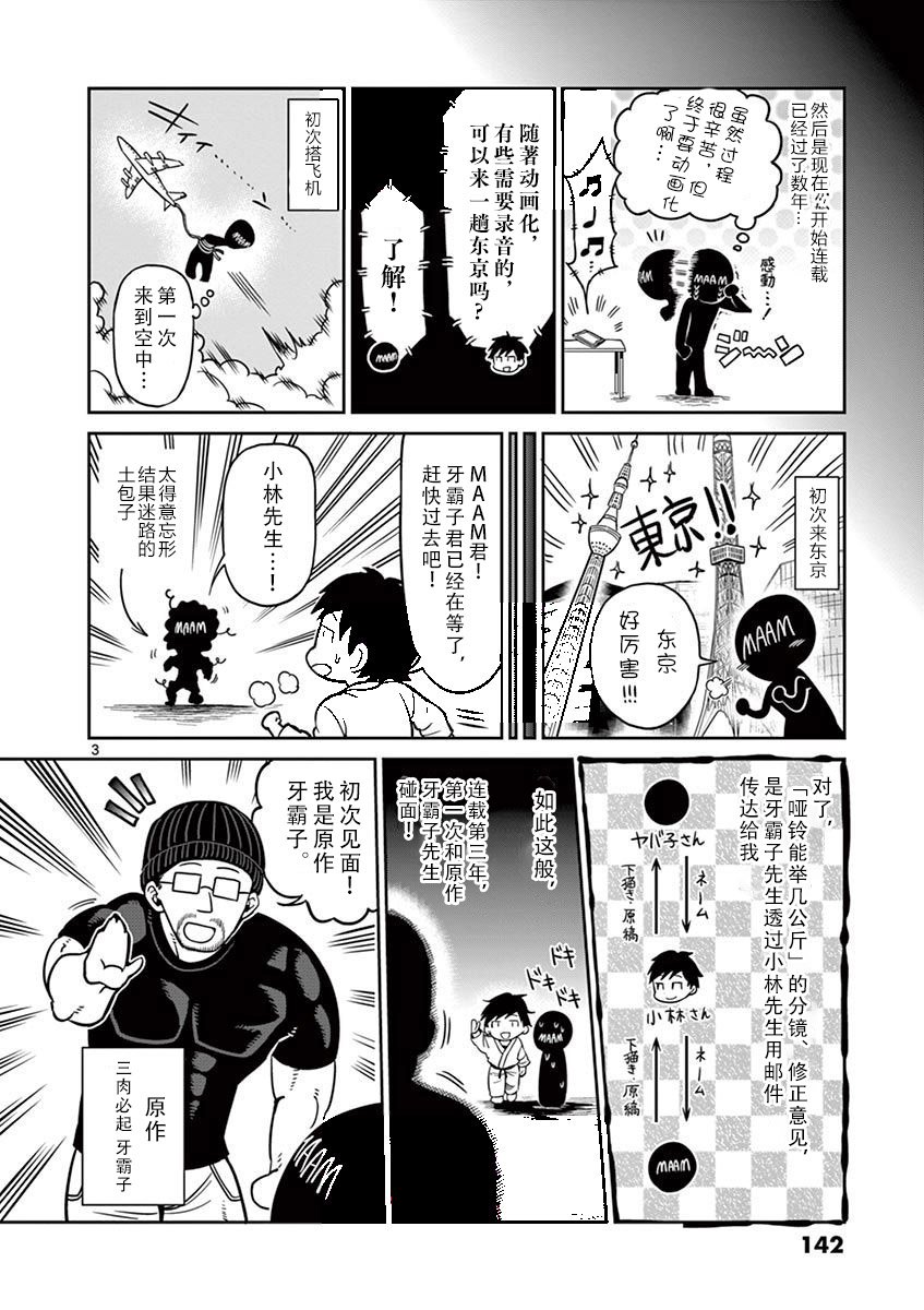 第07卷附录