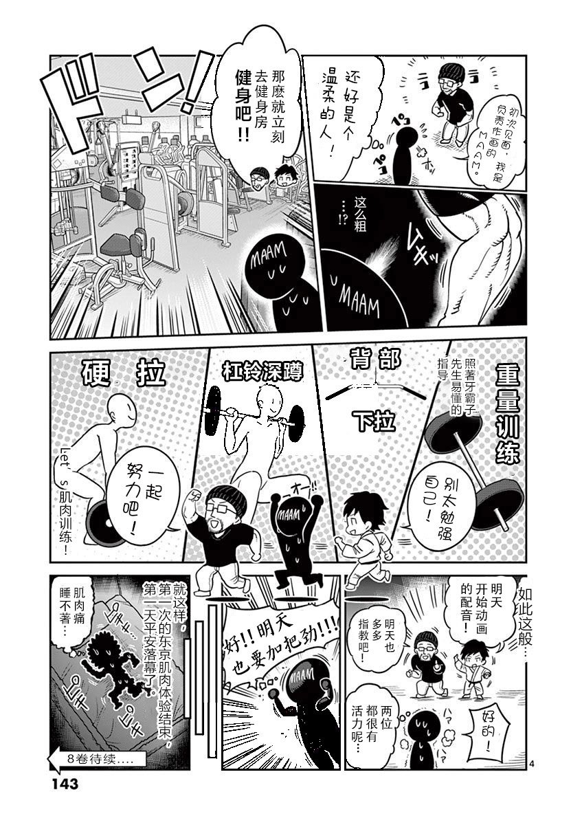 第07卷附录