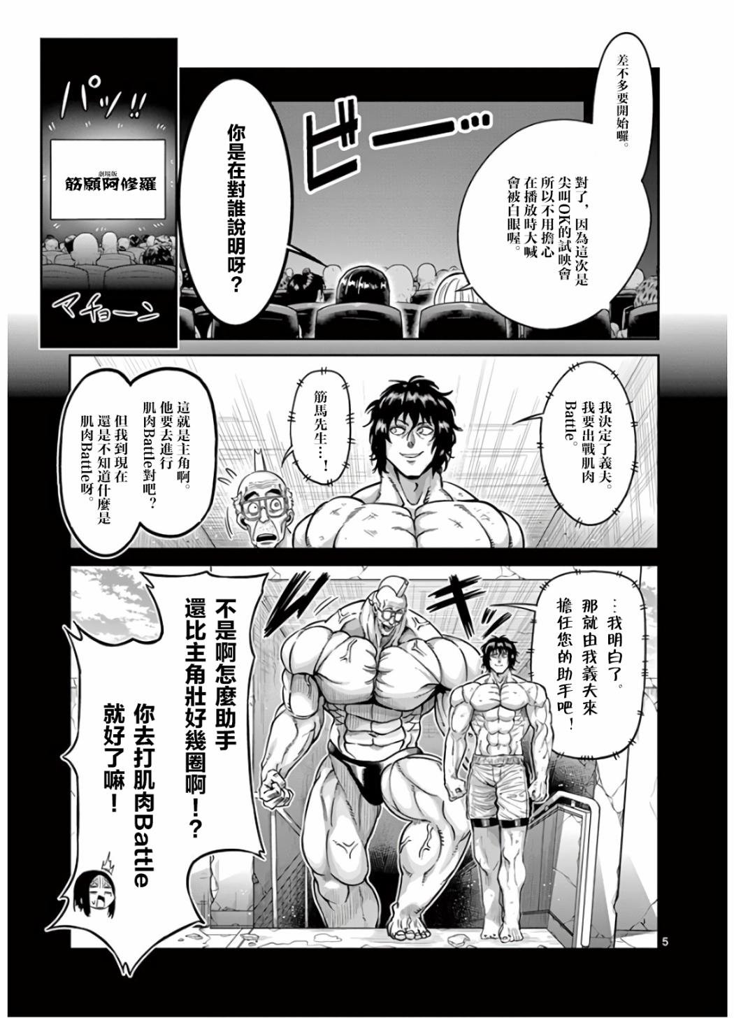 第66话