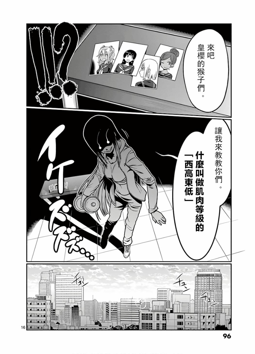 第70话