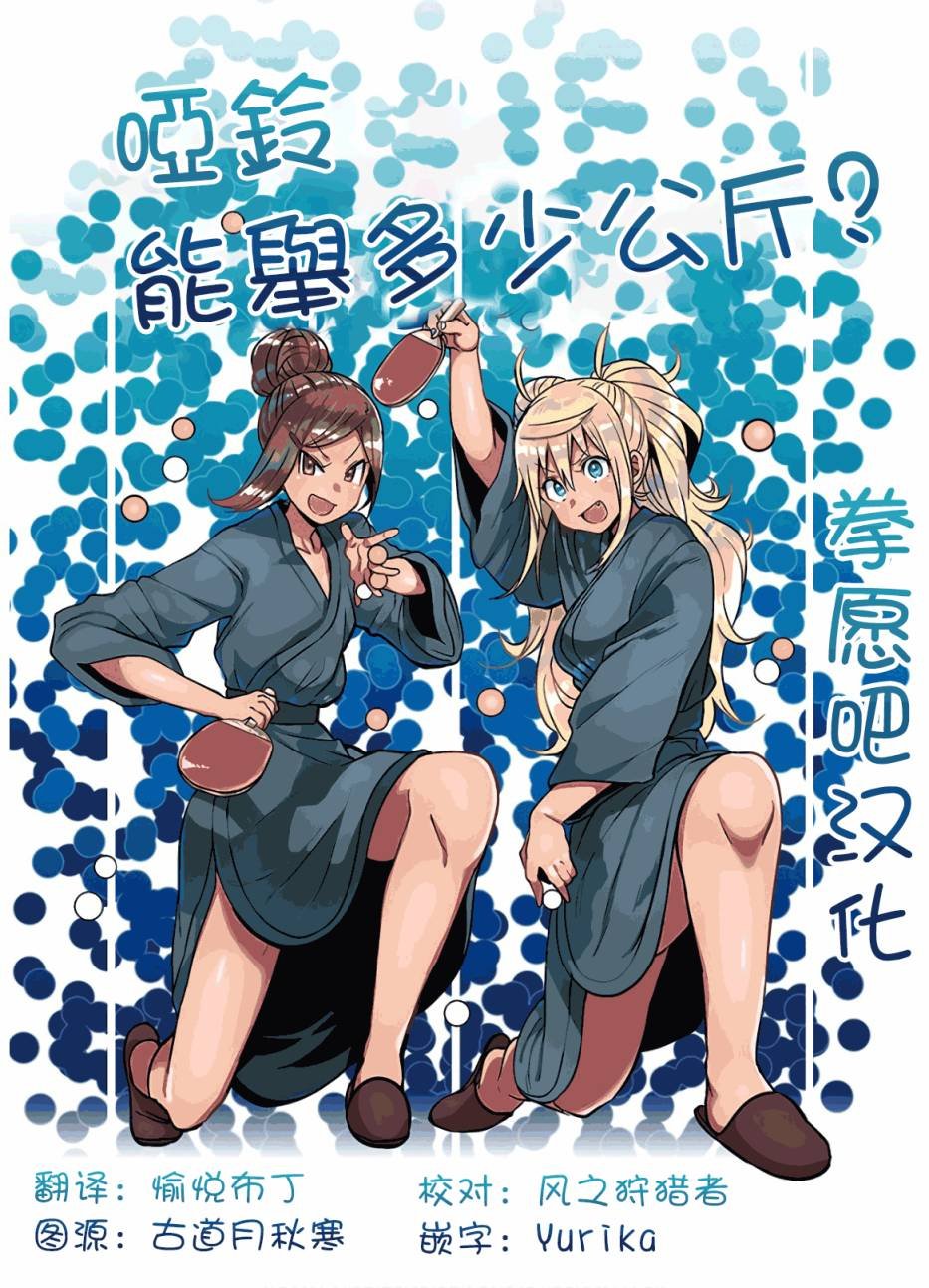 第72话