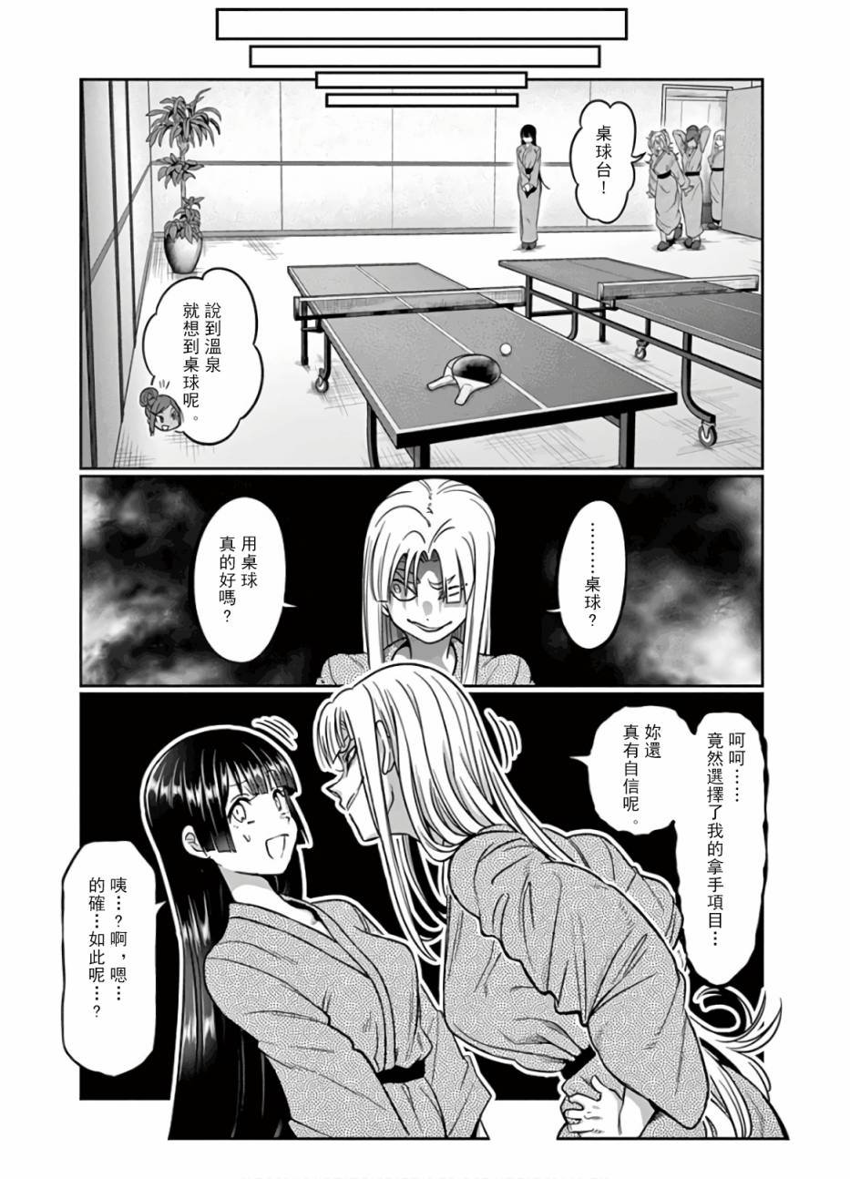 第72话