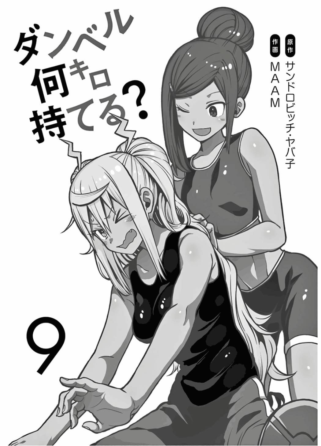 第73话