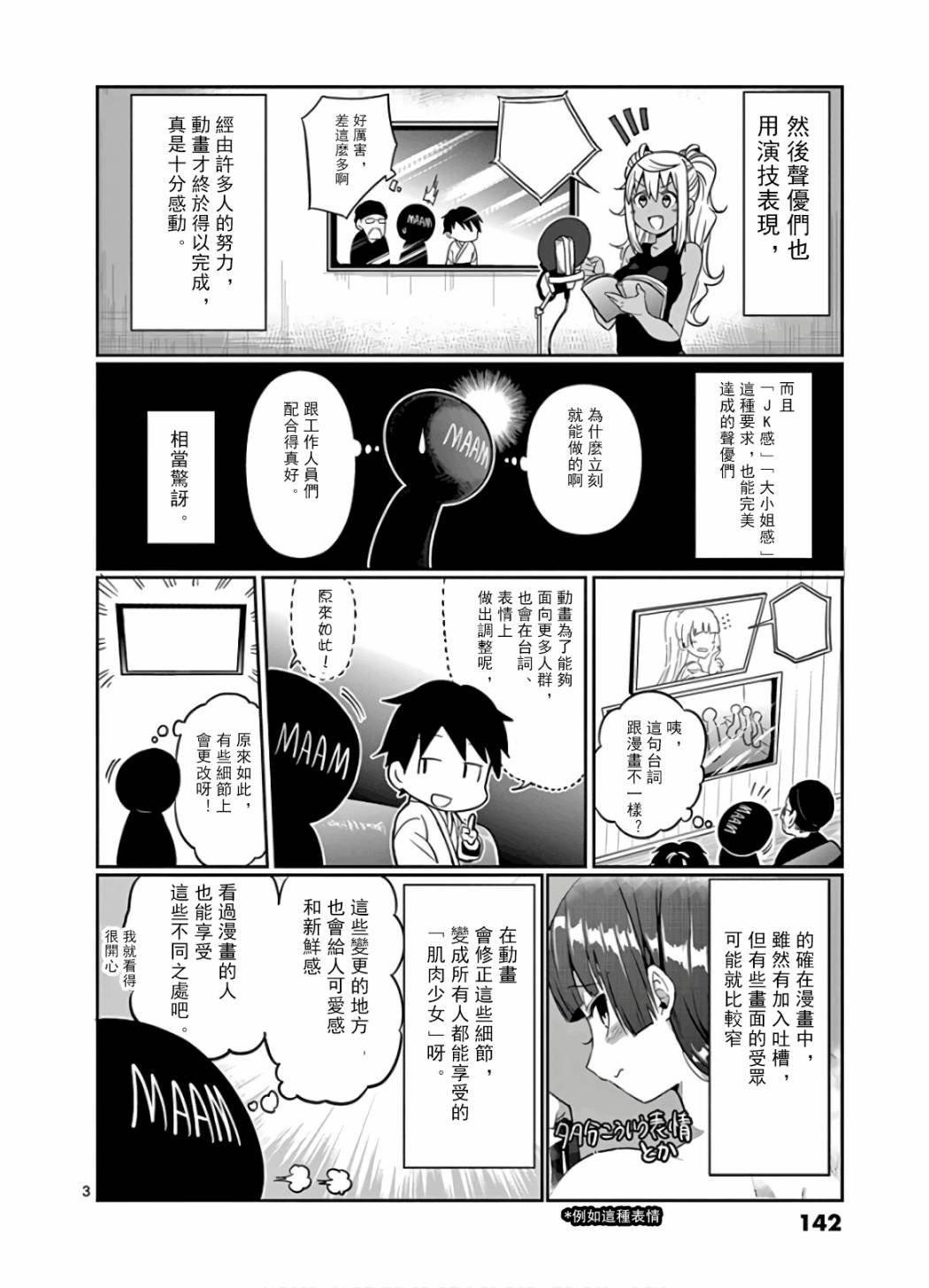 第八卷附录