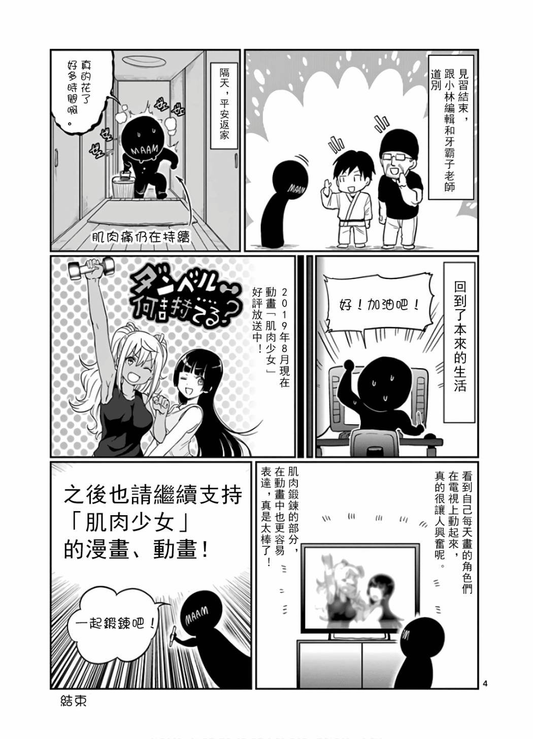 第八卷附录