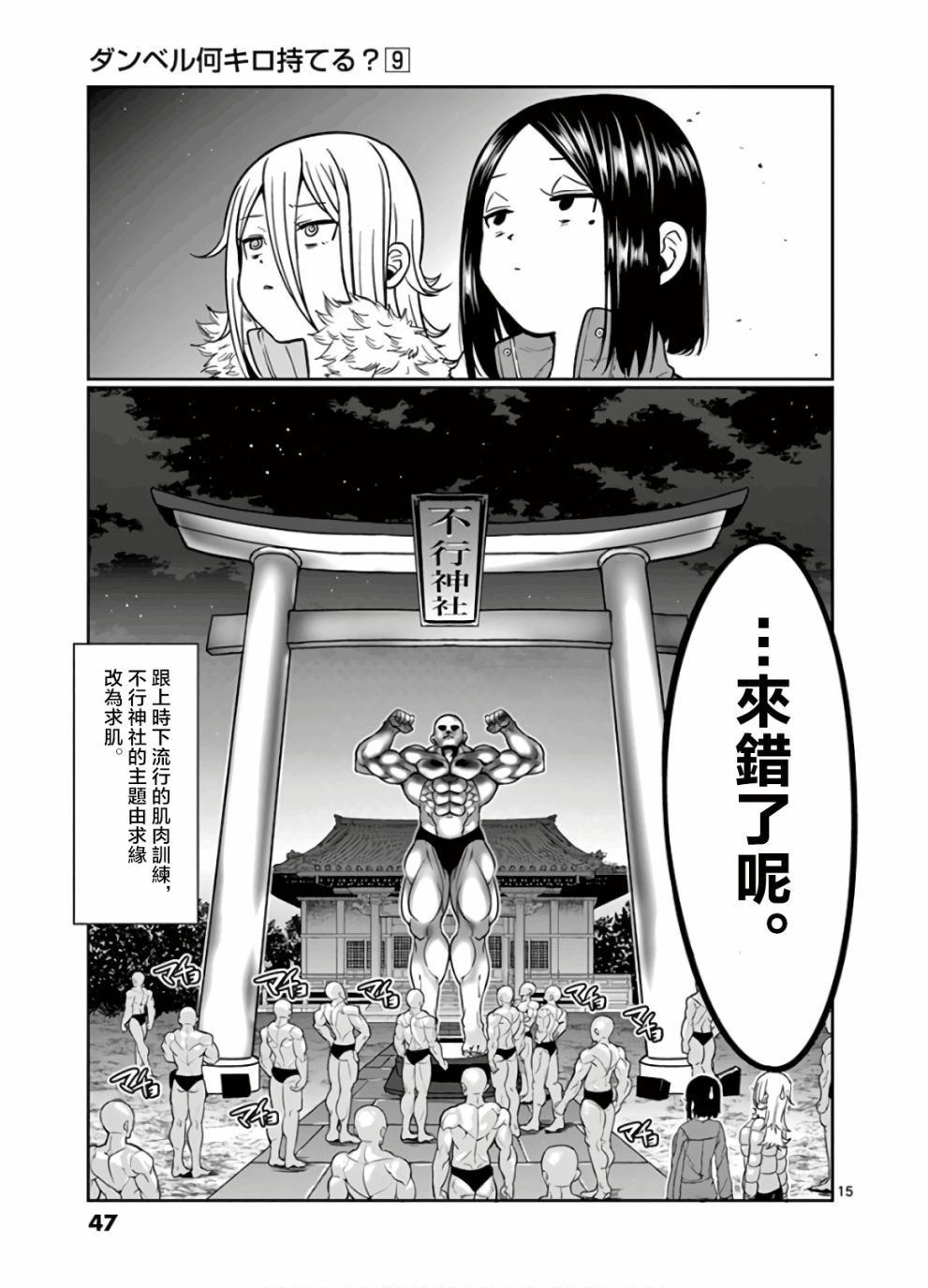 第75话