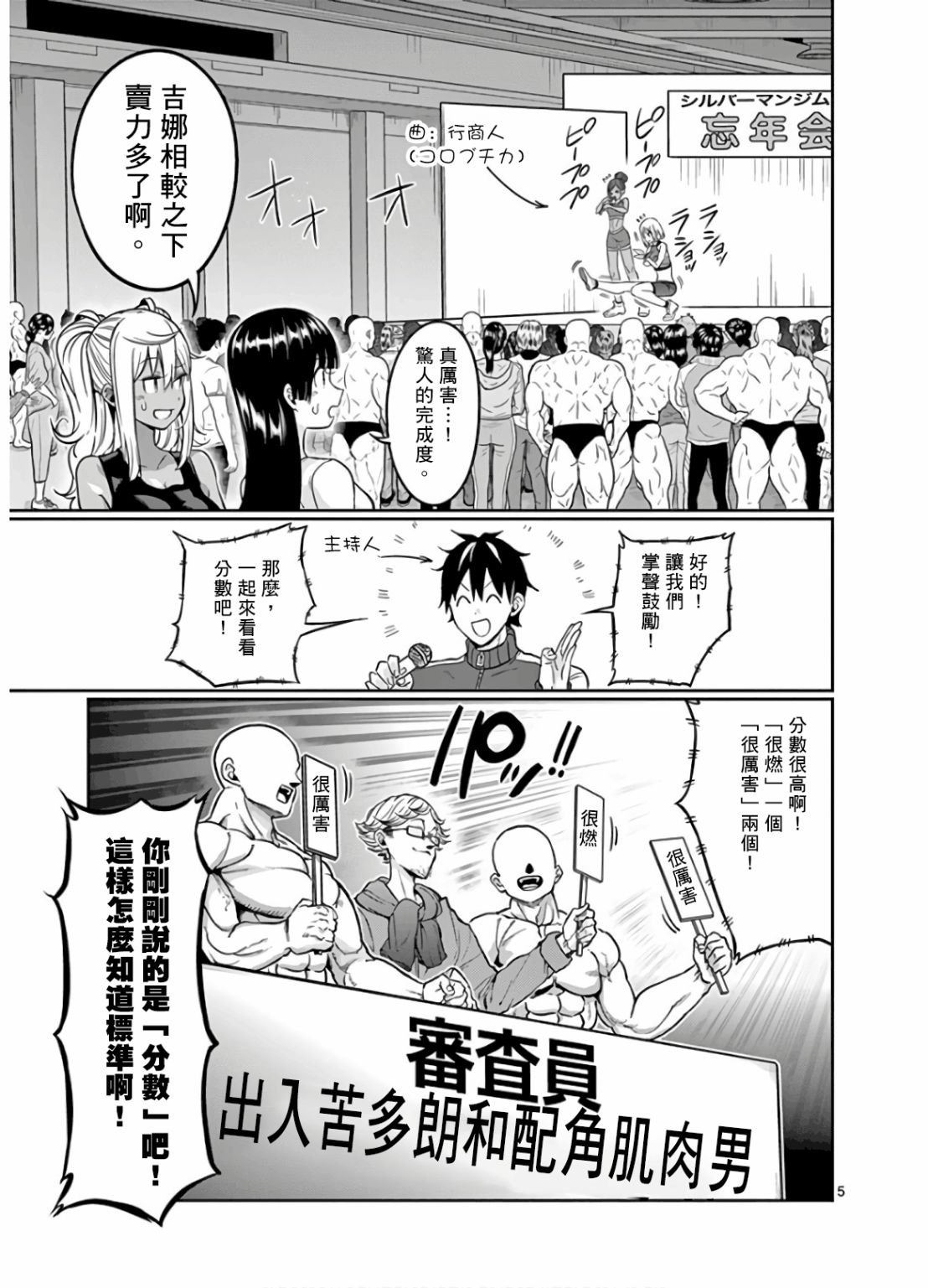 第78话