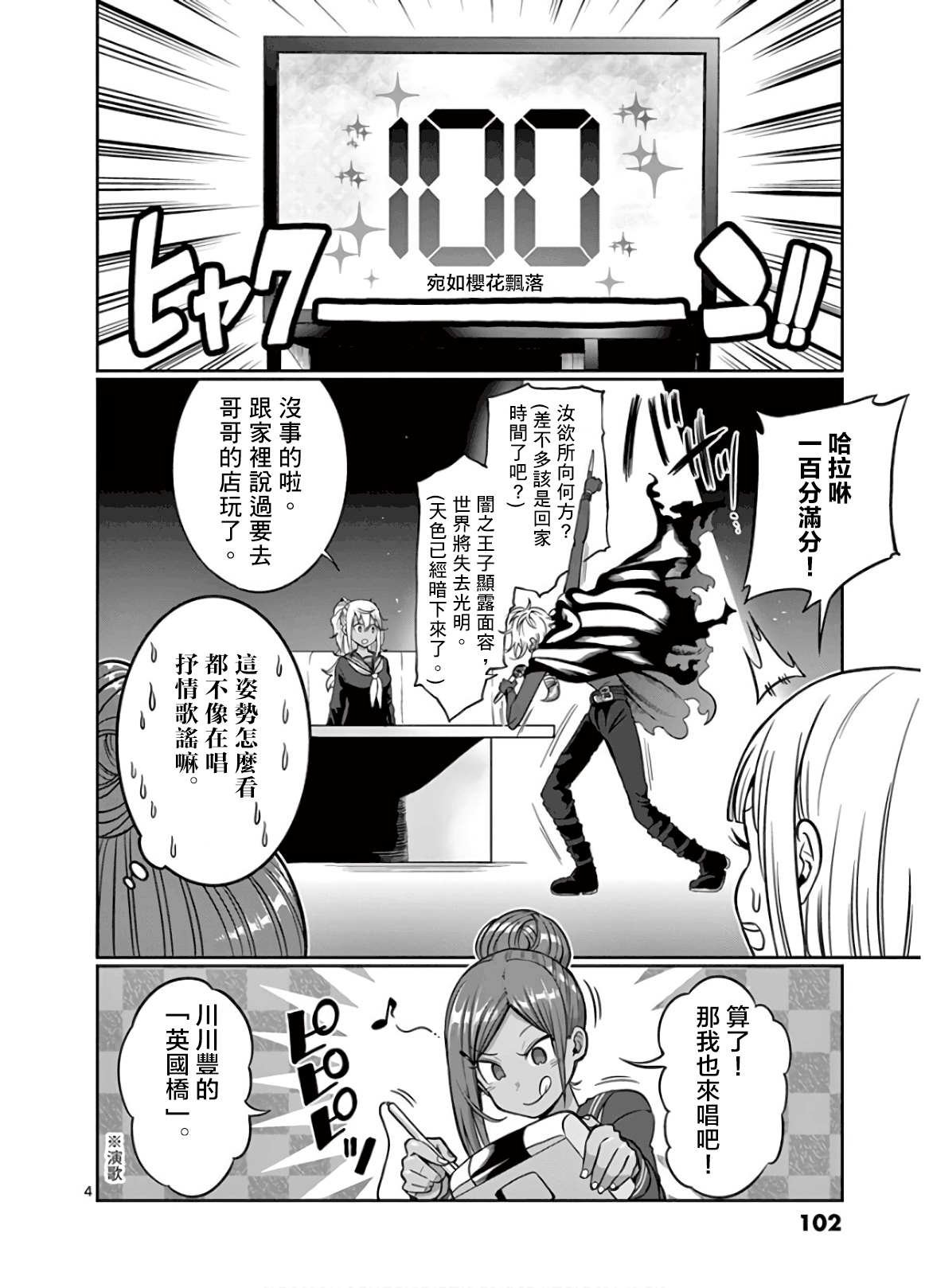 第79话