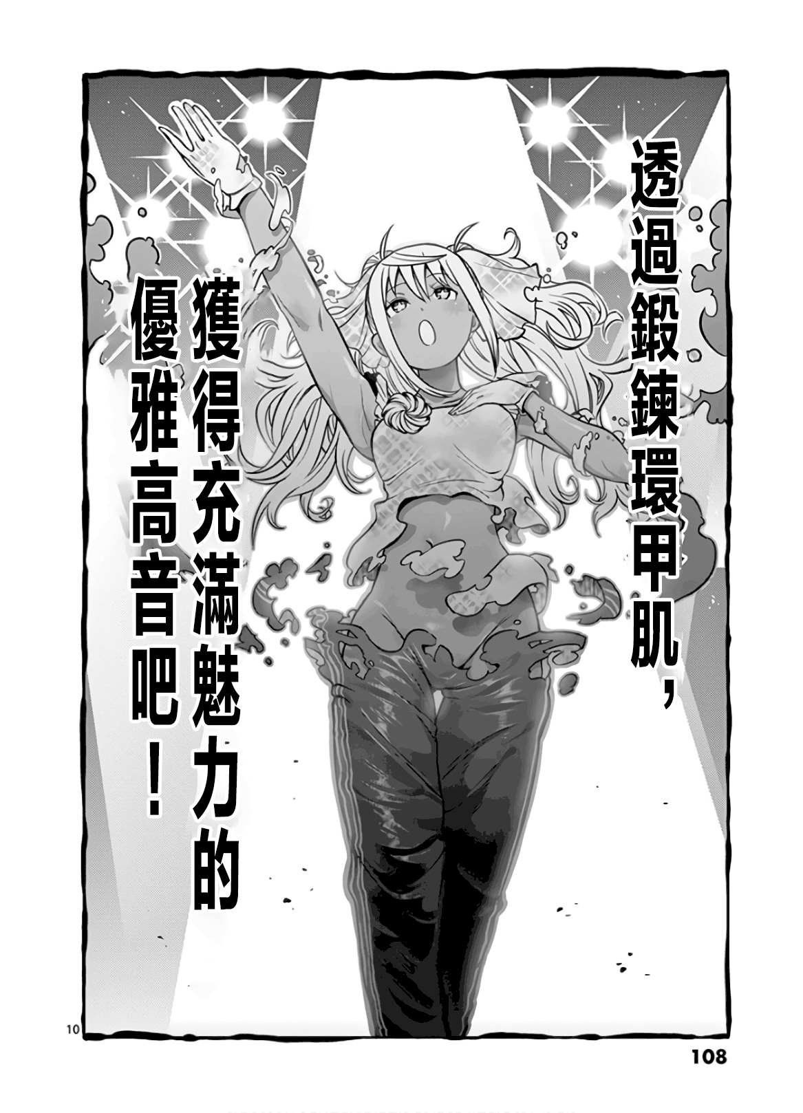 第79话