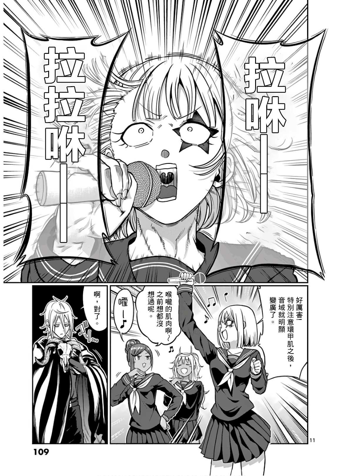 第79话