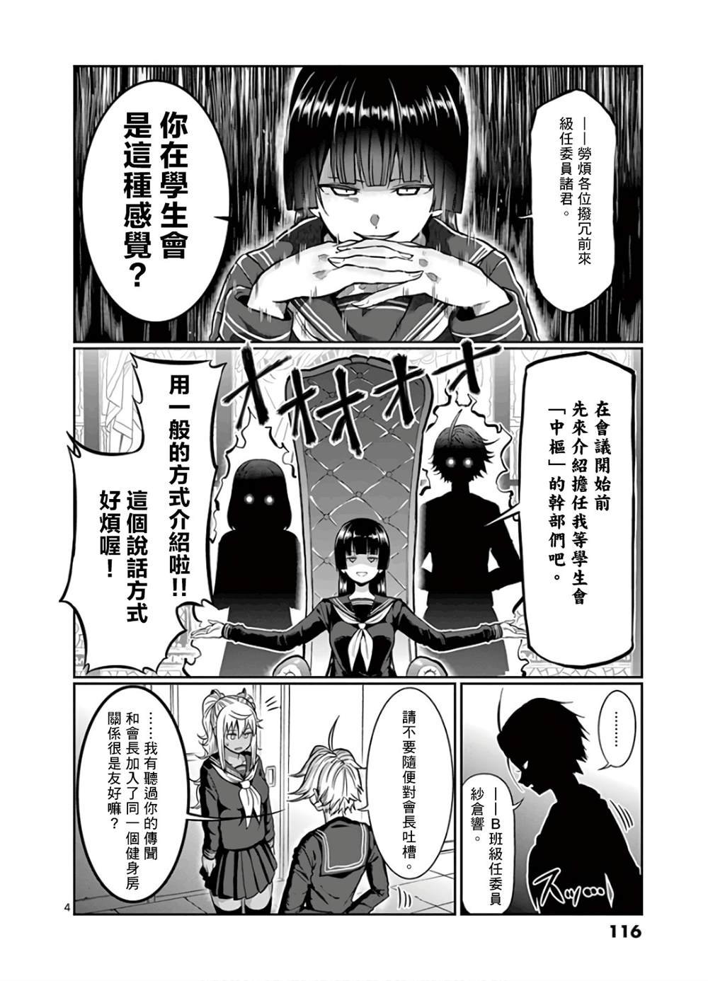 第80话