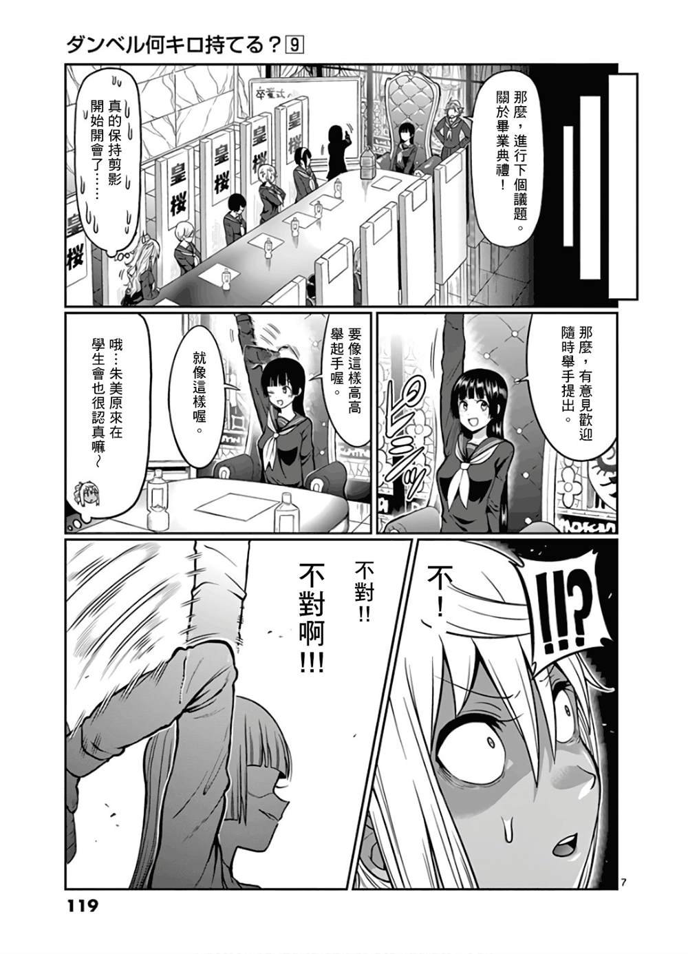第80话