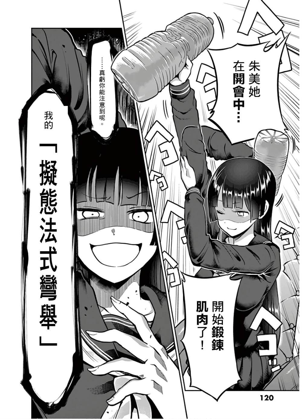 第80话