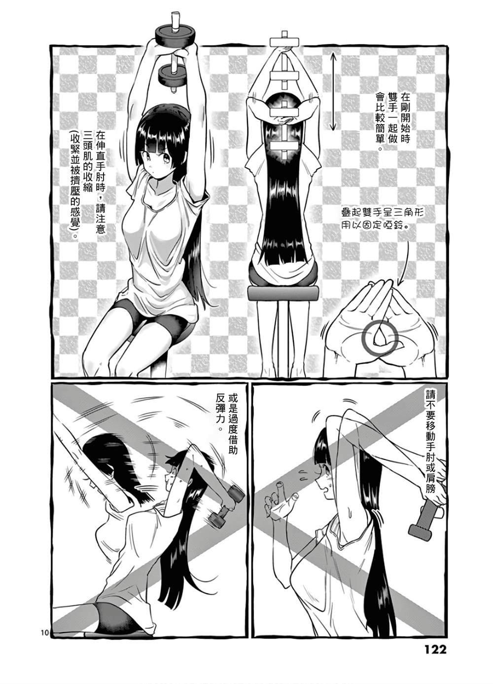 第80话