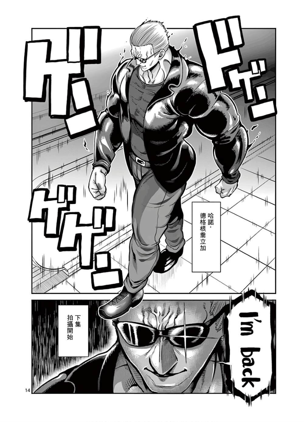 第80话