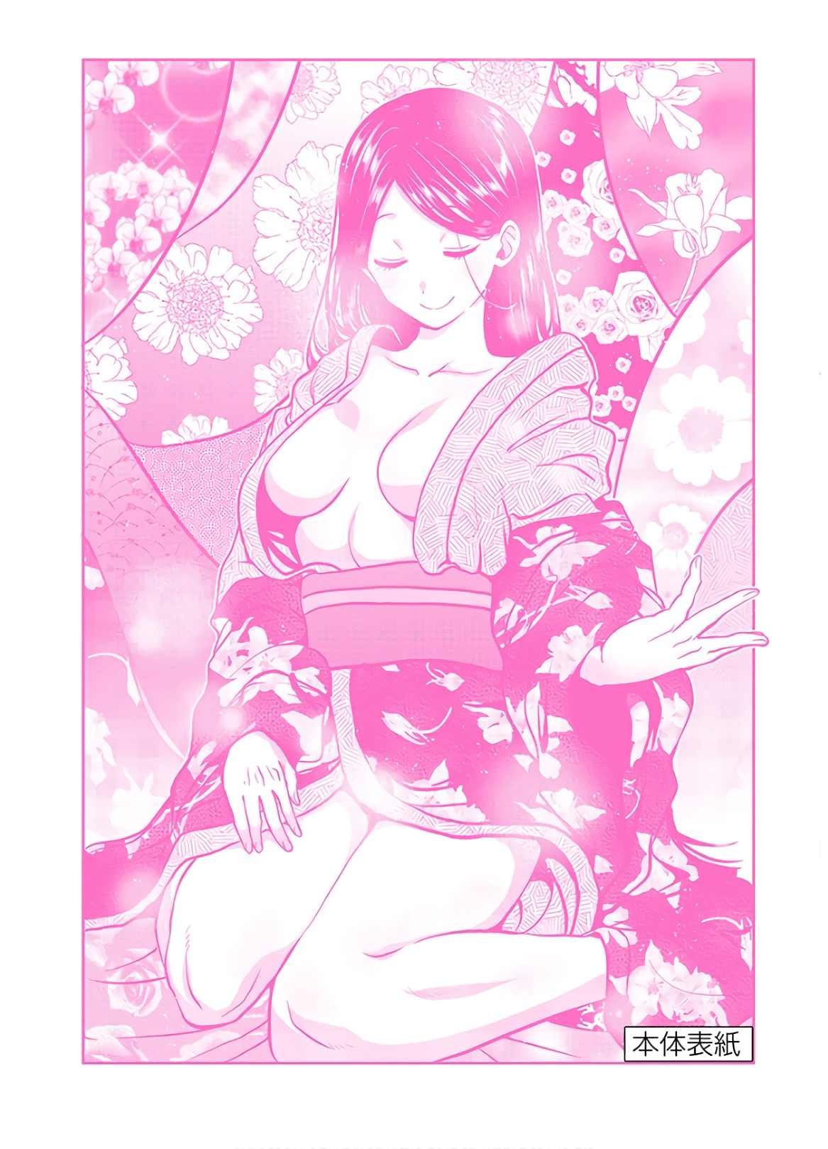 第81话