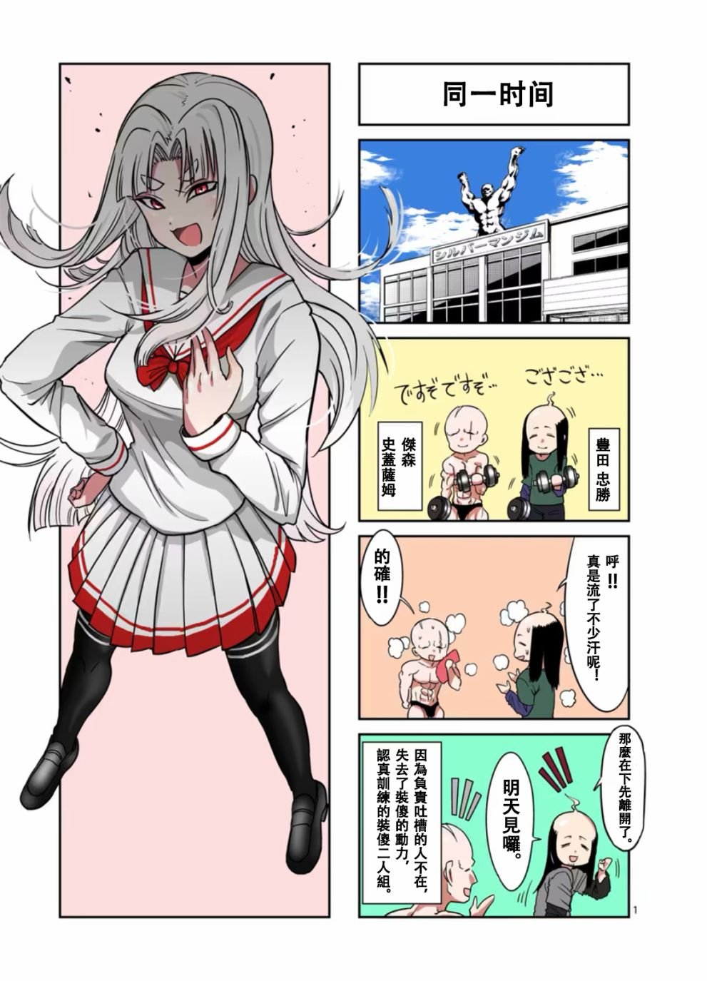 9卷四格