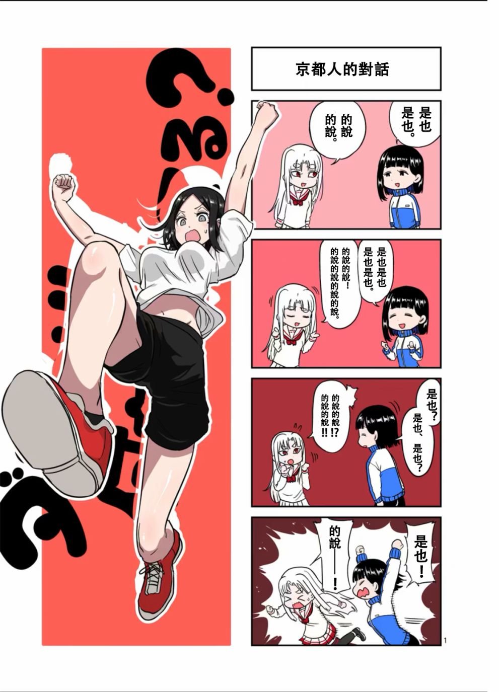 9卷四格