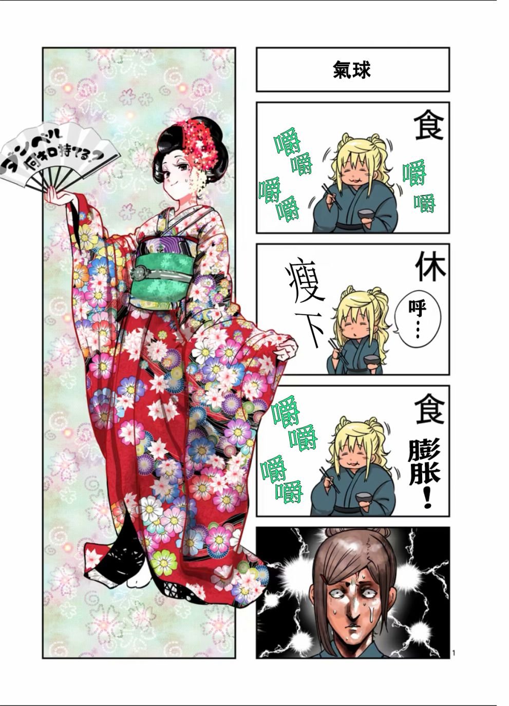 9卷四格