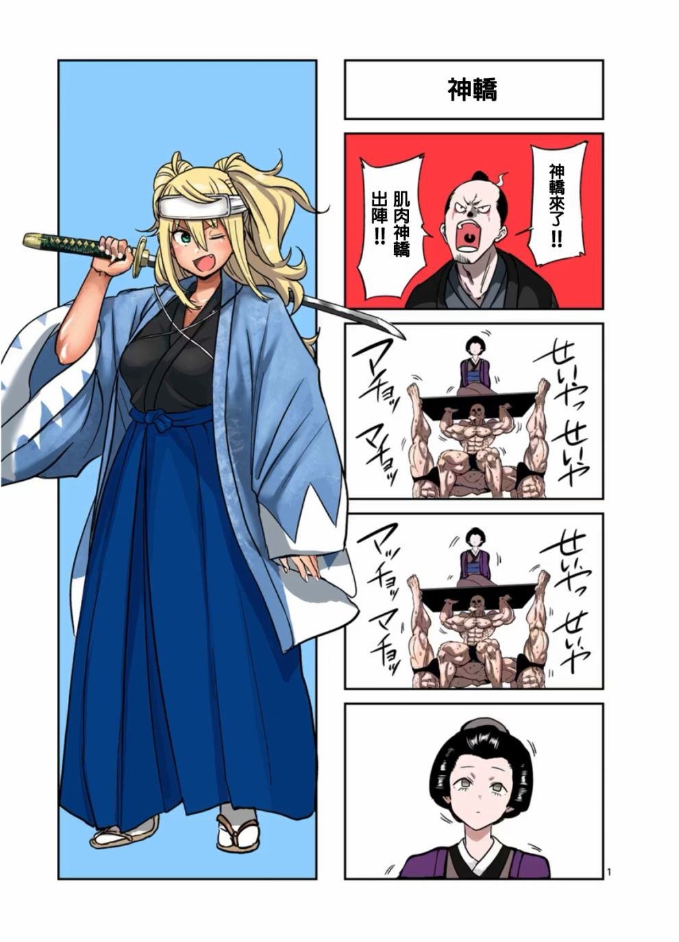 9卷四格