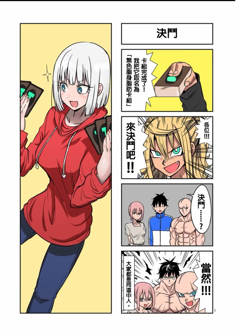 9卷四格